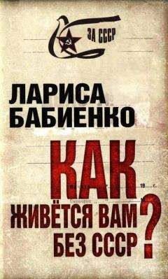 Николай Яковлев - ЦРУ против СССР