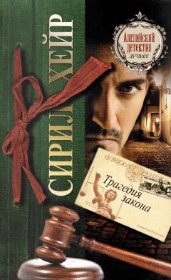 Дик Фрэнсис - Отражение