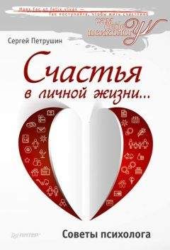 Барбара Брайен - Необыкновенное путешествие в безумие и обратно: операторы и вещи