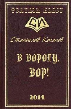 Андрей Кощиенко - Одинокий Демон. Говорящий со зверями