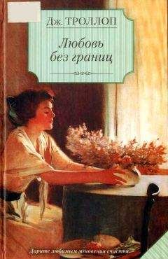 Джоанна Нейл - От ненависти до любви