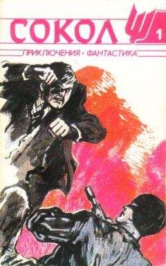 Владимир Одоевский - Сказка о том, по какому случаю коллежскому советнику Ивану Богдановичу Отношенью не удалося в светлое воскресенье поздравить своих начальников с праздником