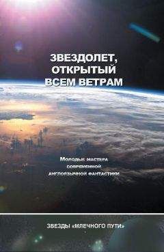 П Шуйлер-Миллер - Пески веков (сборник)