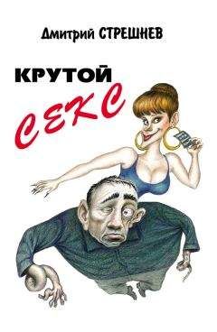 Сюзанна Бэк - Искупление