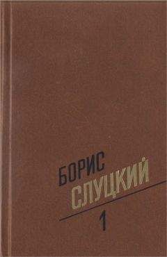 Ольга Берггольц - Ольга. Запретный дневник