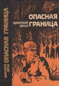 Юрий Виноградов - Операция «Б»