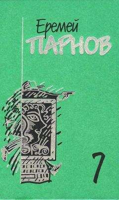 Александр Беляев - Мир приключений 1983. Ежегодный сборник приключенческих и фантастических повестей и рассказов