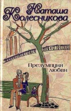 Борис Михайлов - Немецкая любовь Севы Васильева