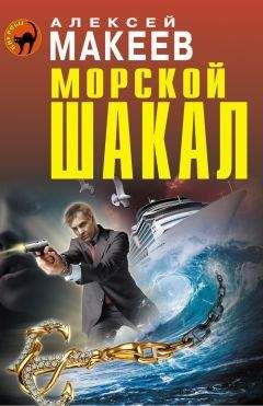 Б. Седов - Зэк