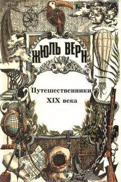 А. Москвин - В погоне за неведомым