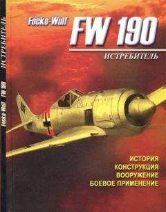 Доменик Бреффор - Фокке-Вульф Fw 190, 1936-1945