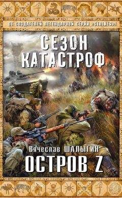 Виталий Держапольский - Псарня. Первая кровь