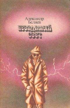 Томас Рид - Собрание сочинений, том 3. Охотники за растениями, Ползуны по скалам, Затерянные в океане