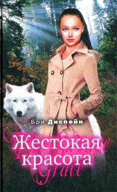 Маркус Хайц - Ритуал