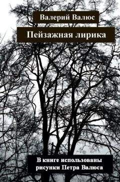 Валерий Губин - Читайте хорошие книги (Справочник для читателя - 2001)