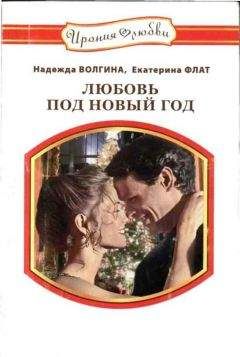 Джоу Росс - Рорк – искатель приключений