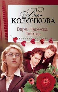 Диана Килина - 2. Вторая книга серии 1+1=?