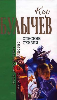 Михаил Климовицкий - Первобытные острова