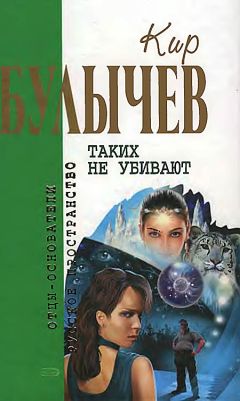 Александр Костиков - Командировка в преисподнюю