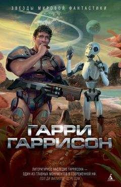 Артур Кларк - Фонтаны рая