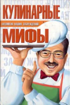 Зауре Нагим - Что? Сколько? Когда? О том, сколько, когда и что лучше всего есть, чтобы стать здоровым и счастливым