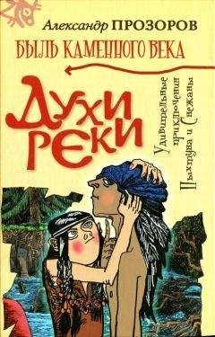 Татьяна Миронова - Необычайное путешествие в Древнюю Русь. Грамматика древнерусского языка для детей