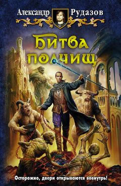 Татьяна Андрианова - Безобидное хобби