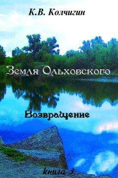 Василий Горъ - Пророчество: Пророчество. Враг моего врага. Понять пророка. Аз воздам.