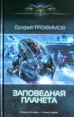 Оксана Щербатая - Изгнание. Книга 1
