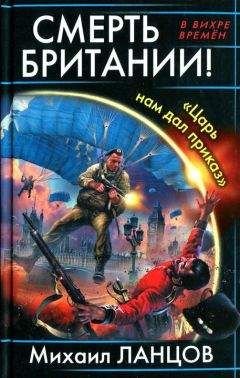 Александр Громов - Исландская карта. Русский аркан