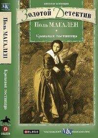 Эдгар По - Падение дома Ашеров (сборник)