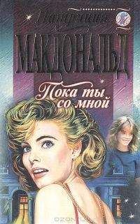 Роман Казимирский - Элвин