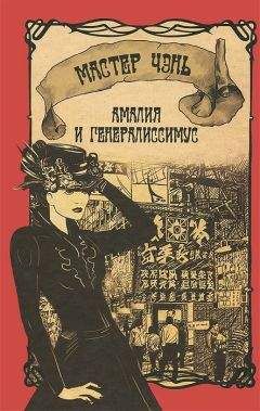 Александр Неизвестный - Побег из жизни