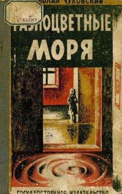 Борис Азбукин - Пять Колодезей