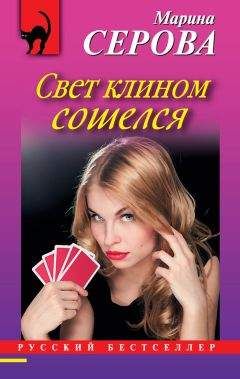 Максим Окулов - По лезвию ножа, или В погоне за истиной. Книга 2