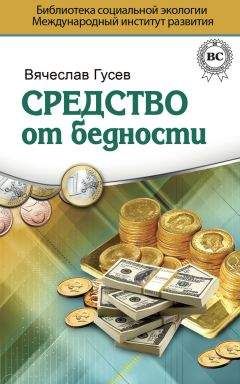 Ирина Бйорно - Энергия жизни
