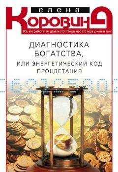 Дмитрий Невский - Негативные магические воздействия: Выявление. Диагностика. Защита. Противодействие