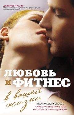 Владимир Жикаренцев - Движение любви: Мужчина и Женщина