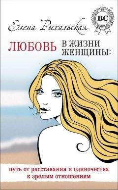 Кен Уилбер - Интегральная психология. Сознание, Дух, Психология, Терапия