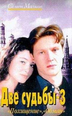 Семен Данилюк - Сделай ставку - и беги, Москва бьет с носка