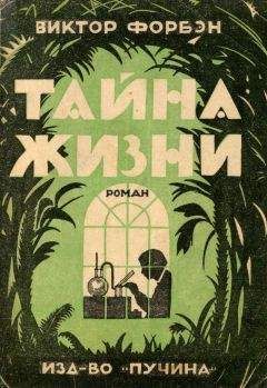 Конни Банкер - Опасное сходство