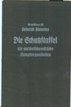 Константин Леонтьев - Письма к матери из Крыма (1854–1857 гг.)