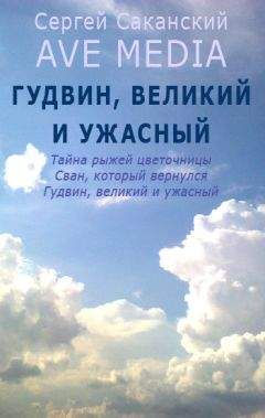 Сергей Довлатов - Речь без повода... или Колонки редактора