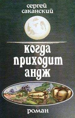  Рыжая Марика - Повелительница зеркал