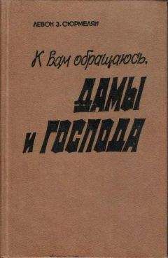 Эйсукэ Накадзоно - Тайный рейс