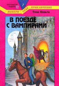 Эдвард Паккард - Остров динозавров