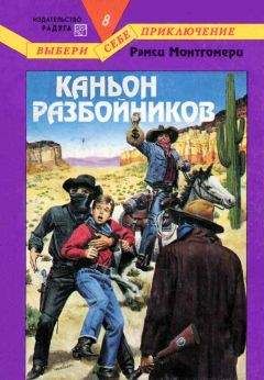 Эдвард Паккард - Остров динозавров