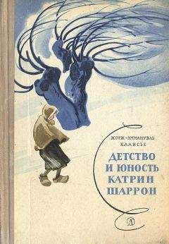 Владимир Саксонов - Повесть о юнгах. Дальний поход