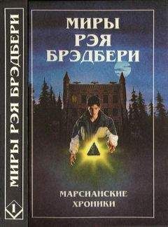 Джон Пристли - Антология сказочной фантастики