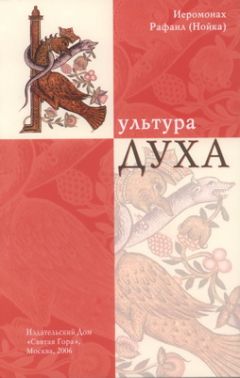 И. Судникова - Святая равноапостольная великая княгиня Ольга